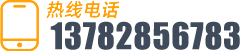 焦作市研創(chuàng)精密制動(dòng)器有限公司